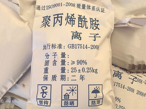 印染廢水加PAM聚丙烯酰胺的作用是什么？